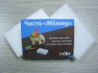 Губка для ухода за подоконниками